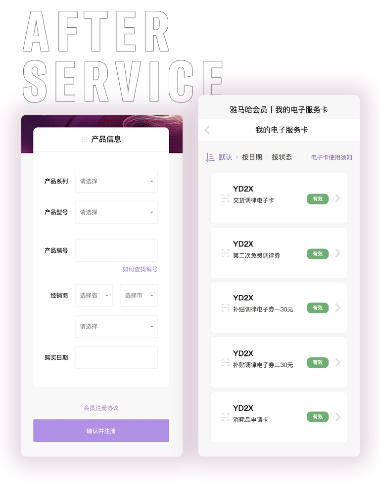 八大胜零接触钢琴选购服务-全国优选经销商第六期推介