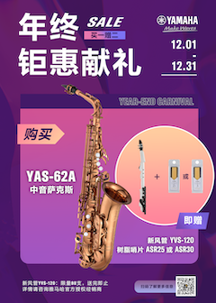 年终钜惠献礼：YAS-62A买赠活动限时进行中